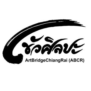 สมาคมขัวศิลปะ (Art Bridge Chiang Rai)