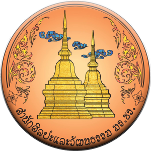 สำนักศิลปะและวัฒนธรรม มหาวิทยาลัยราชภัฏเชียงราย