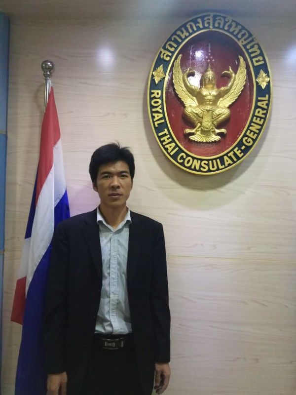 Huang Zhengwei (เจนวิทย์)