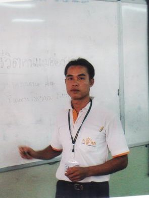 ผู้อำนวยการทวี เฮียงโฮม